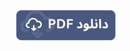 ورلدکت بهترین سایت خرید دانلود کتاب های زبان اصلی خارجی