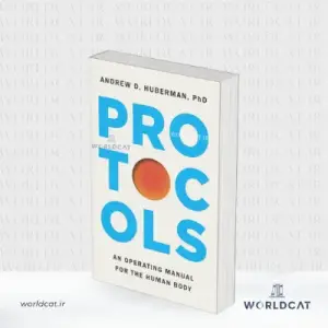کتاب Protocols از اندرو دی. هوبرمن