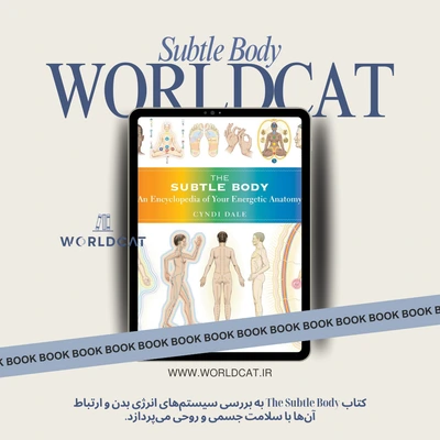 ویدئو معرفی کتاب the subtle body