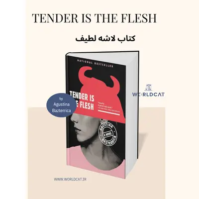 کتاب Tender Is the Flesh دانلود رایگان pdf کتاب لاشه لطیف نسخه کامل زبان اصلی