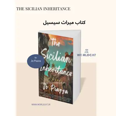 خلاصه کتاب صوتی The Sicilian Inheritance خرید کتاب میراث سیسیل جو پیاتزا Jo Piazza