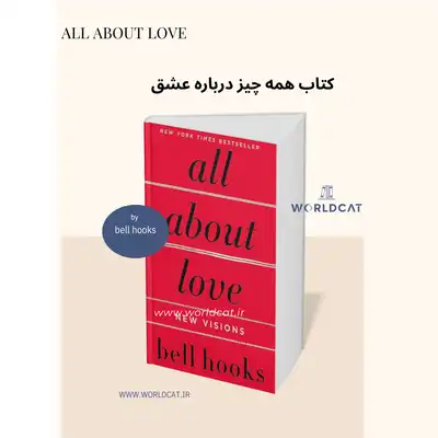 کتاب All About Love همه چیز درباره عشق بل هوکس
