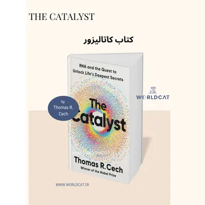 خلاصه موضوع کتاب The Catalyst زبان اصلی کتاب کاتالیزور از توماس رابرت چک بهترین کتاب زیست شناسی سال ۲۰۲۵