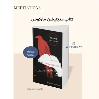 کتاب مدیتیشن مارکوس اورلیوس کتاب Meditations زبان انگلیسی گریگوری هیز خرید نسخه اورجینال اصلی