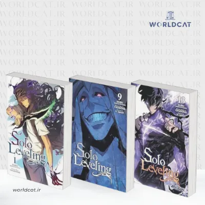 جلد کتاب سولو لولینگ (مانگا Solo Leveling)