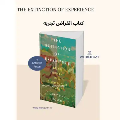 کتاب انقراض تجربه به انگلیسی پی دی اف فایل ایپاب کتاب The Extinction of Experience کریستین روزن پرفروش ترین کتاب علوم اجتماعی تکنولوژی فناوری خارجی