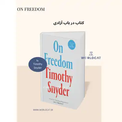 بررسی نقد و معرفی جامع کتاب On Freedom از تیموتی اسنایدر