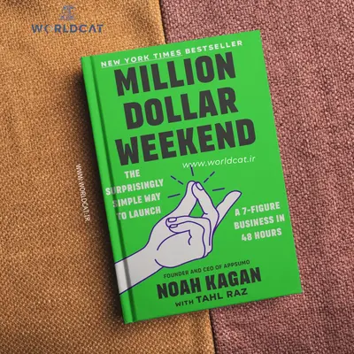 کتاب Million Dollar Weekend نوح کاگان کتاب آخر هفته میلیون دلاری