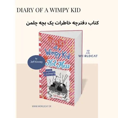 خرید کتاب Diary of a Wimpy Kid کتاب خاطرات یک بچه دست و پا چلفتی از Jeff Kinney جلد نوزدهم Hot Mess