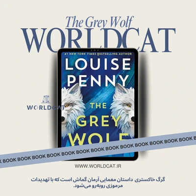 کتاب The Grey Wolf