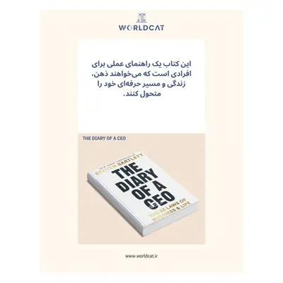 خلاصه کتاب یادداشت های یک مدیر عامل از استیون بارتلت کتاب صوتی The Diary of a CEO بهترین پرفروش ترین پادکست موفقیت انگیزشی