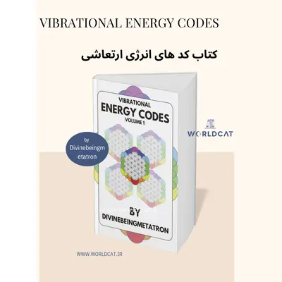 کدهای انرژی ارتعاشی دانلود رایگان pdf کتاب Vibrational Energy Codes