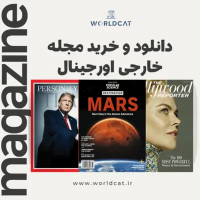 دانلود و خرید مجله خارجی مد و فشن عکاسی هنری