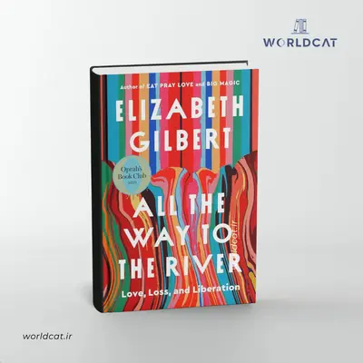 خرید کتاب الکترونیکی All the Way to the River تمام راه تا رودخانه از Elizabeth Gilbert پرفروش ترین کتاب توسعه فردی سال ۲۰۲۵