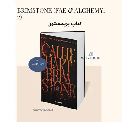جلد دوم کوییک سیلور