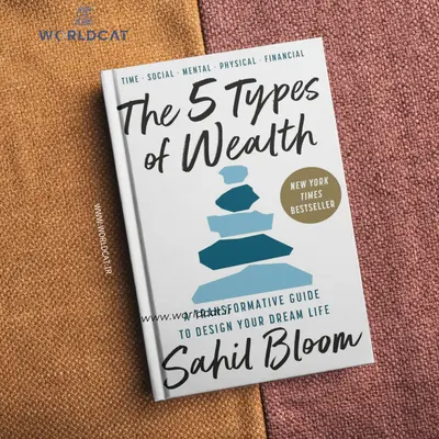 کتاب The 5 Types of Wealth کتاب پنج نوع ثروت Sahil Bloom پرفروش ترین کتاب نیویورک تایمز ۲۰۲۵