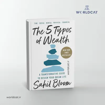 خرید نسخه چاپی کتاب The 5 Types of Wealth زبان اصلی کتاب پنج نوع ثروت ساهیل بلوم