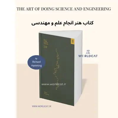 کتاب The Art of Doing Science and Engineering دانلود رایگان کتاب هنر انجام علم و مهندسی ریچارد همینگ Richard Hamming