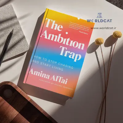کتاب The Ambition Trap پرفروش ترین کتاب انگیزشی موفقیت سال ۲۰۲۵ آمازون