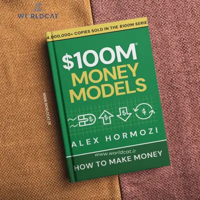 جدیدترین کتاب الکس هرمزی Pdf کتاب 100M Money Models$ نسخه اورجینال کامل کتاب مدل‌ های مالی ۱۰۰ میلیون دلاری