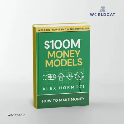 خرید کتاب مدل‌ های مالی ۱۰۰ میلیون دلاری کتاب صوتی 100M Money Models$ از Alex Hormozi جدیدترین کتاب های کارآفرینی مدیریت ثروت