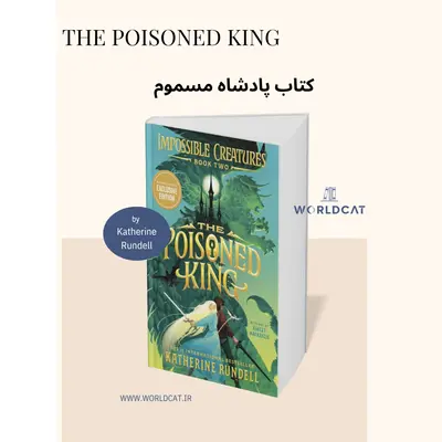 خرید پرفروش ترین کتاب کودک نوجوان سال کتاب The Poisoned King پادشاه مسموم از Katherine Rundell