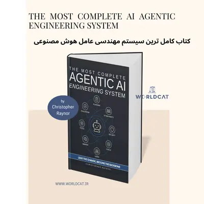 خرید کتاب The Most Complete AI Agentic Engineering System زبان اصلی بدون ترجمه کتاب صوتی کامل ترین سیستم مهندسی عامل هوش مصنوعی کریستوفر رینور