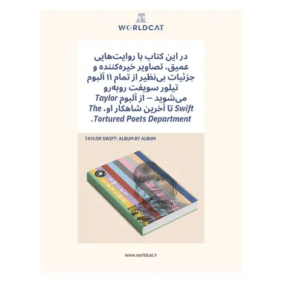خلاصه کتاب Taylor Swift: Album by Album تیلور سویفت آلبوم به آلبوم کتاب تصویری زندگینامه تیلور سوئیفت