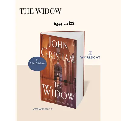 معرفی کامل و خرید کتاب The Widow جان گریشام