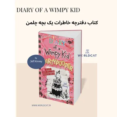 کتاب دفترچه خاطرات یک بچه‌ چلمن چند جلد است کتاب دفترچه خاطرات یک بچه‌ چلمن کتاب Partypooper مجموعه Diary of a wimpy kid از Jeff Kinney