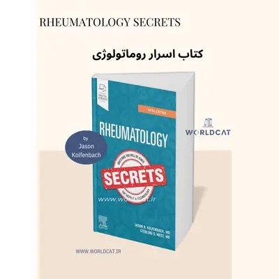 معرفی و بررسی جامع بهترین منبع بیماری های روماتولوژیک کتاب اسرار روماتولوژی جیسون کولفنباخ زبان اصلی ترجمه نشده دانلود رایگان کتاب Rheumatology Secrets