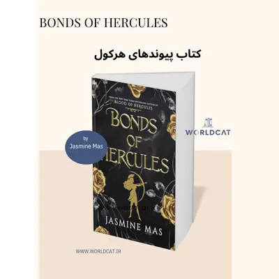 موضوع خلاصه کتاب Bonds of Hercules کتاب پیوندهای هرکول ادامه جلد Blood of Hercules