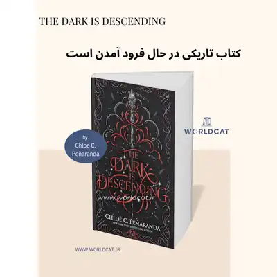 معرفی کامل دقیق کتاب تاریکی در حال فرود آمدن است کلوئی سی. پنیاراندا موضوع خلاصه کتاب The Dark Is Descending