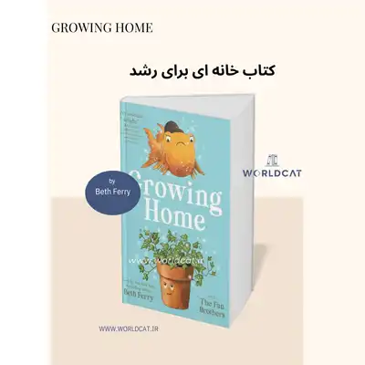 معرفی کامل کتاب Growing Home پی دی اف pdf کتاب خانه ای برای رشد بث فری Beth Ferry