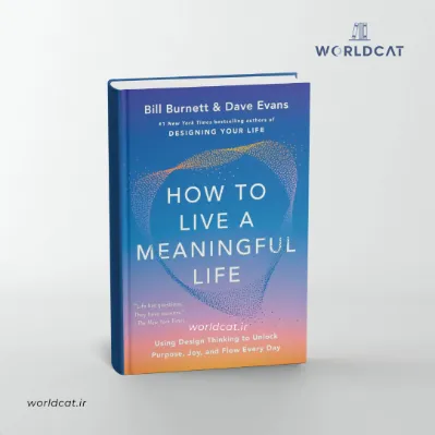 خرید دانلود کتاب How to Live a Meaningful Life از بیل برنت جدیدترین کتاب غیرداستانی ترجمه نشده
