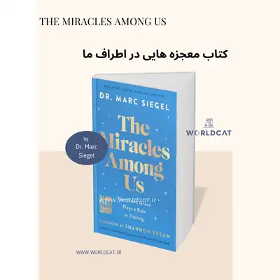 بررسی معرفی کامل کتاب The Miracles Among Us انگلیسی ترجمه نشده کتاب معجزه هایی در اطراف ما دکتر مارک سیگل Marc Siegel