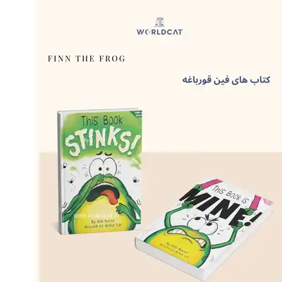 دانلود رایگان خرید ارزان کتاب های مجموعه فین قورباغه Finn the Frog ترجمه فارسی زبان اصلی انگلیسی