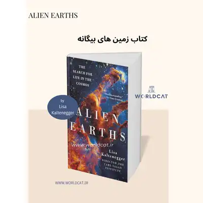 معرفی کتاب جدید هوافضا خرید کتاب Alien Earths انگلیسی دانلود رایگان کتاب صوتی زمین های بیگانه لیزا کالتنگر Lisa Kaltenegger