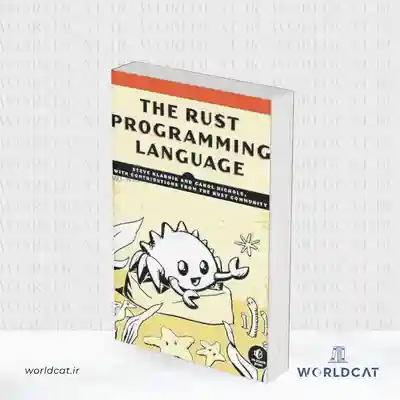 کتاب زبان برنامه نویسی rust بهترین کتاب های آموزش برنامه نویسی