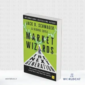 جلد کتاب کتاب Market Wizards