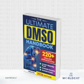 جلد کتاب کتاب The Ultimate DMSO Healing Handbook