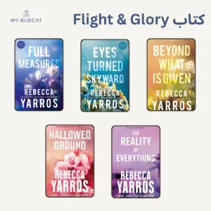 سری کتاب های Flight & Glory
