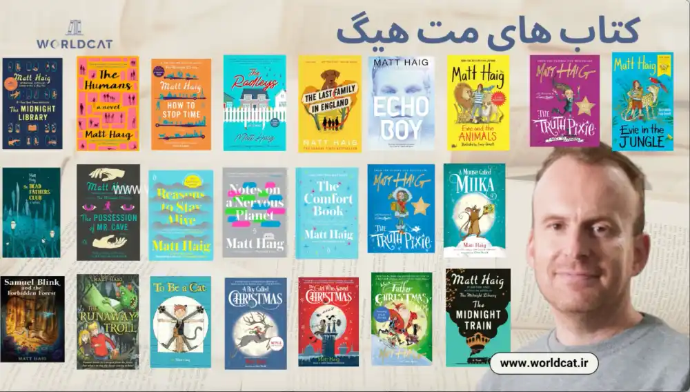  ویدئو معرفی کتاب های مت هیگ