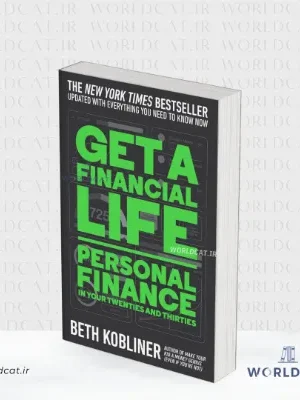 جلد کتاب کتاب Get a Financial Life (ویرایش سال ۲۰۲۶)