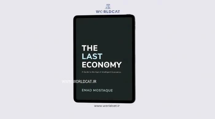 ویدئو معرفی کتاب آخرین اقتصاد