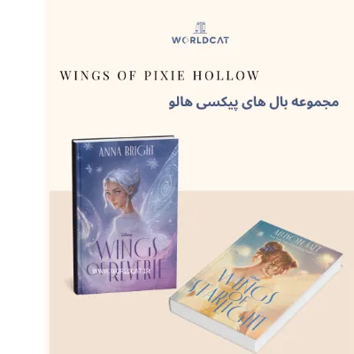 مجموعه Wings of Pixie Hollow