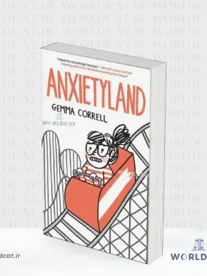 جلد کتاب کتاب Anxietyland از جما کرل