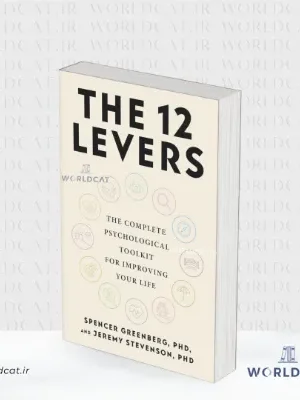 جلد کتاب کتاب The 12 Levers