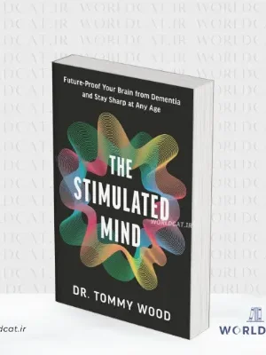 جلد کتاب کتاب The Stimulated Mind از دکتر تامی وود