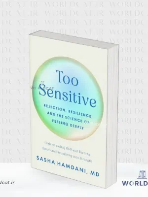 جلد کتاب کتاب Too Sensitive